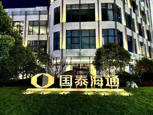 海通证券现在叫什么名字