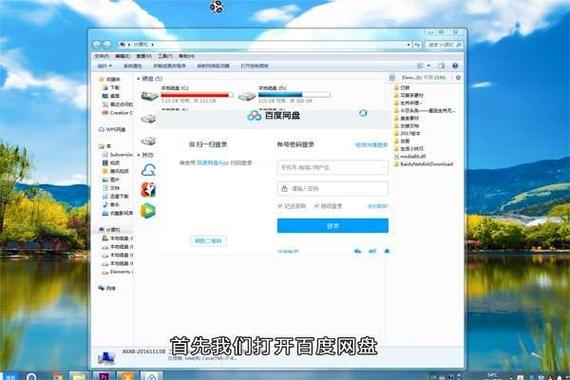 百度网盘大文件下载不了
