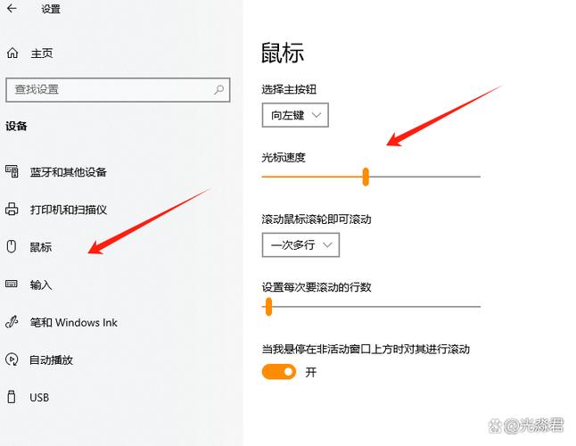 鼠标延迟的原因