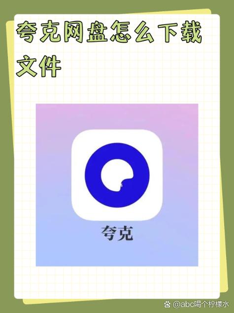 lemon百度网盘