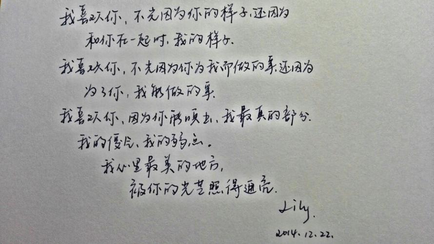 女生说为啥喜欢她
