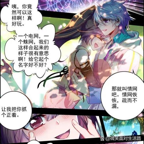 贝贝是暗示啥意思