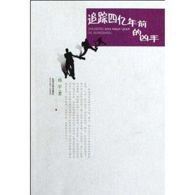 如何查找很久以前聊天记录