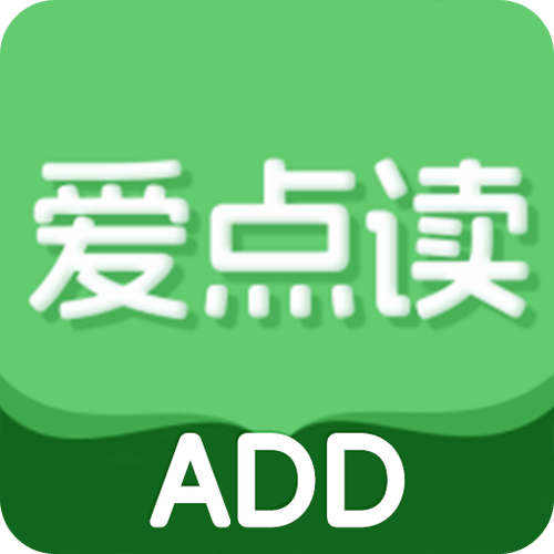 正版爱点读下载