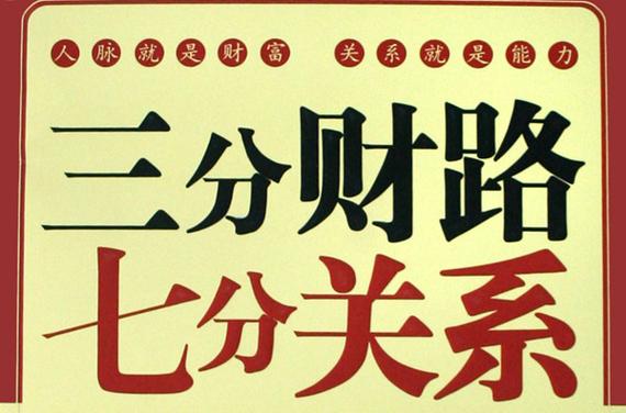 打工能挣到钱吗