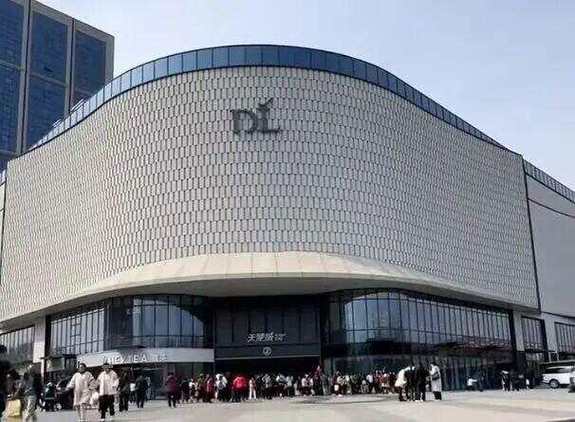 胖东来线上商城靠谱吗