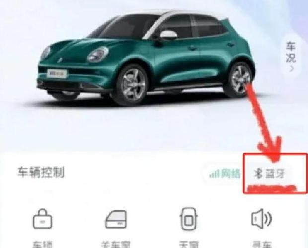 蓝牙模块是在主板上吗