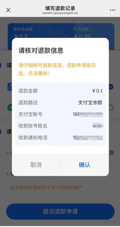 支付宝给别人转账别人没收能退吗