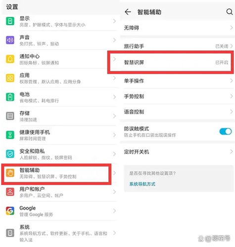 荣耀手机屏幕尺寸