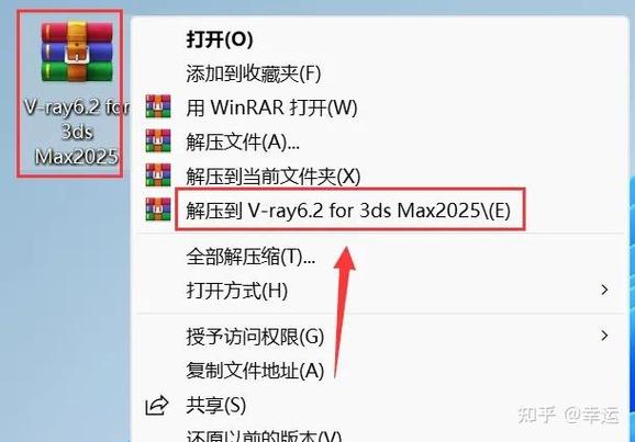 删除软件安装包的步骤