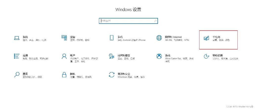 win10系统设置方法