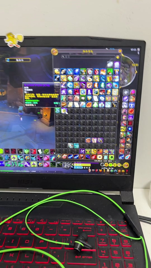 魔兽世界怀旧服遗物宝箱