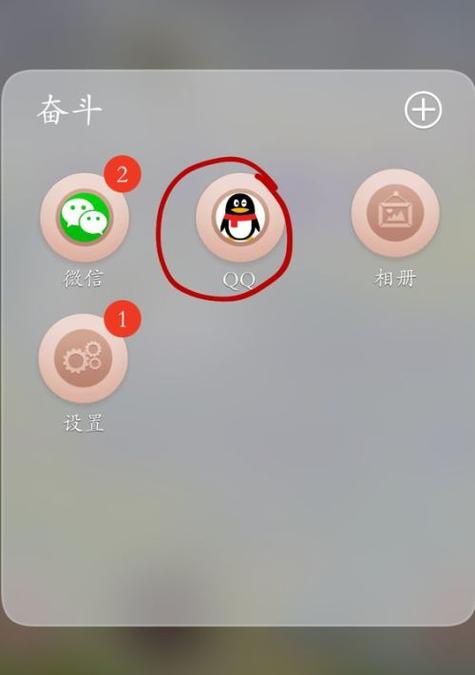 iphone查看登录过的qq