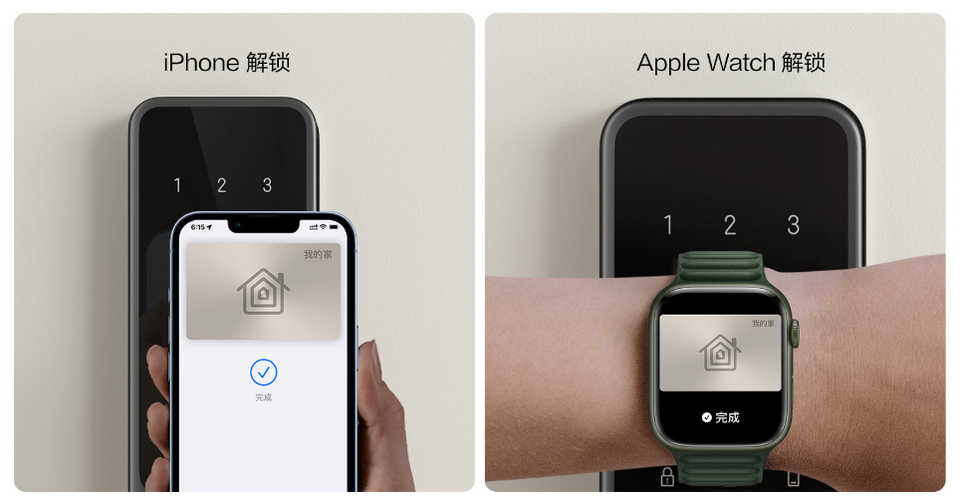 怎么通过watch解锁iPhone