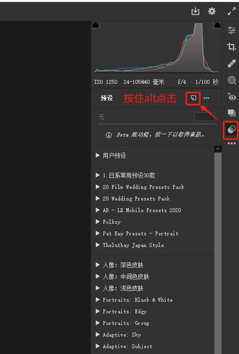 手机怎么打开log文件