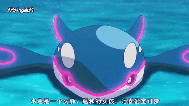 宝可梦日月汉化版cia下载