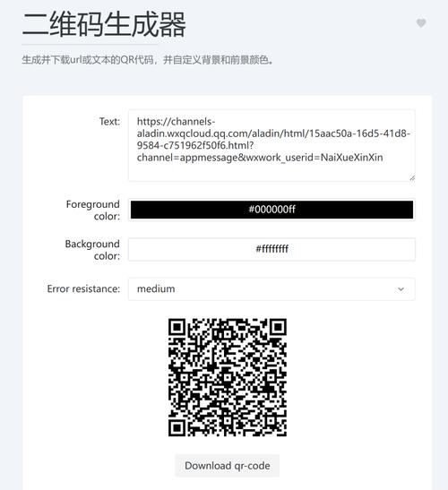 iknow软件二维码