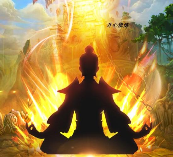 穿越后我佛系修仙