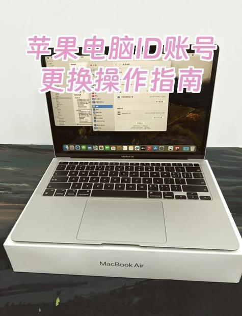 苹果商店怎么换id账号登陆