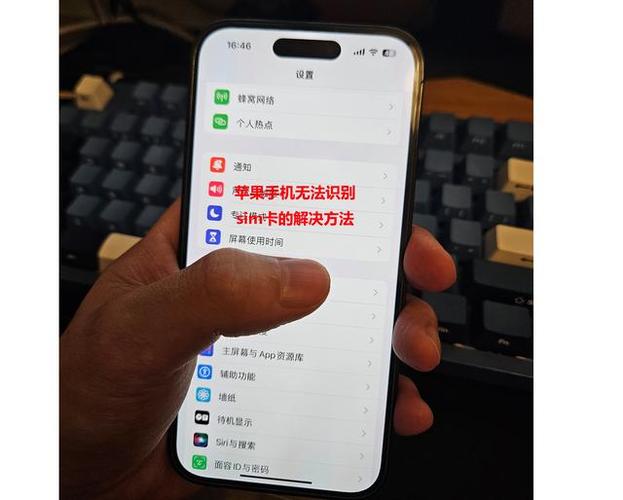 iPhone删除SIM卡通讯录