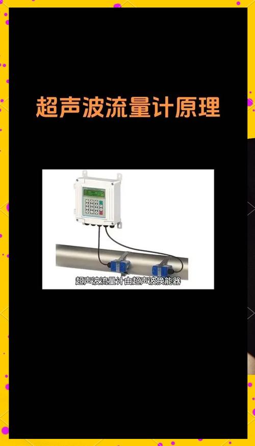 超声波是怎么产生的