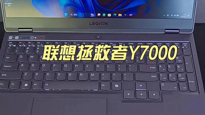 联想拯救者y7000显示模糊
