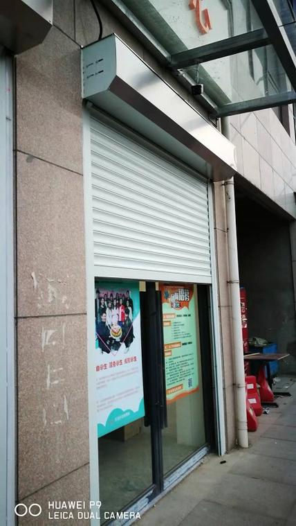 附近做卷闸门的店铺