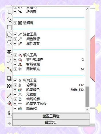 调出桌面快捷键