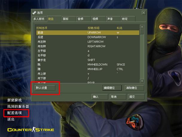 cs1.6怎么设置中文