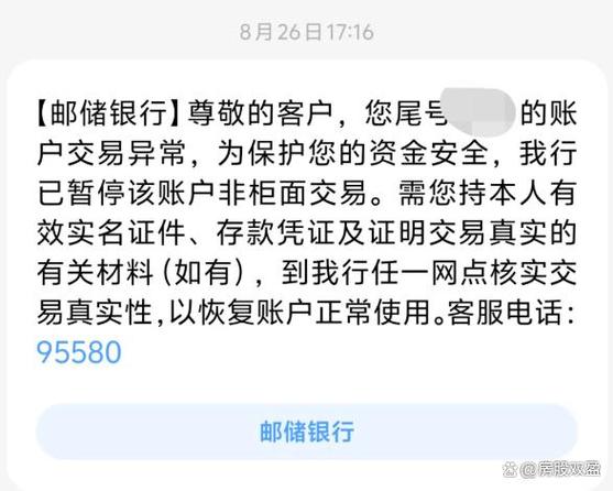 switch可以注册几个账号