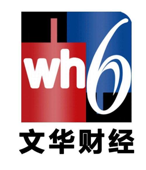 文华财经
