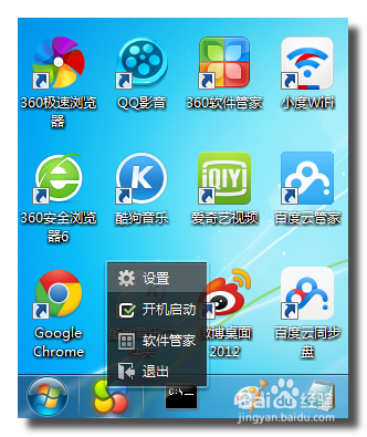 ipad1下载老版本软件