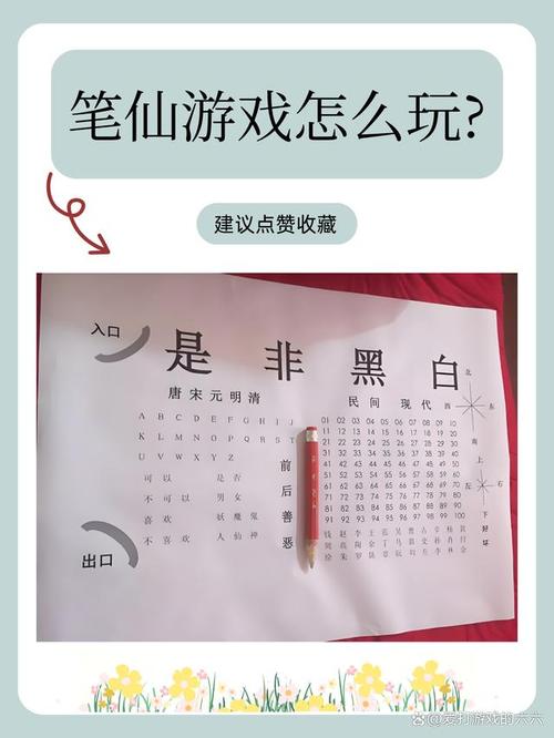 仙遁 笔趣阁