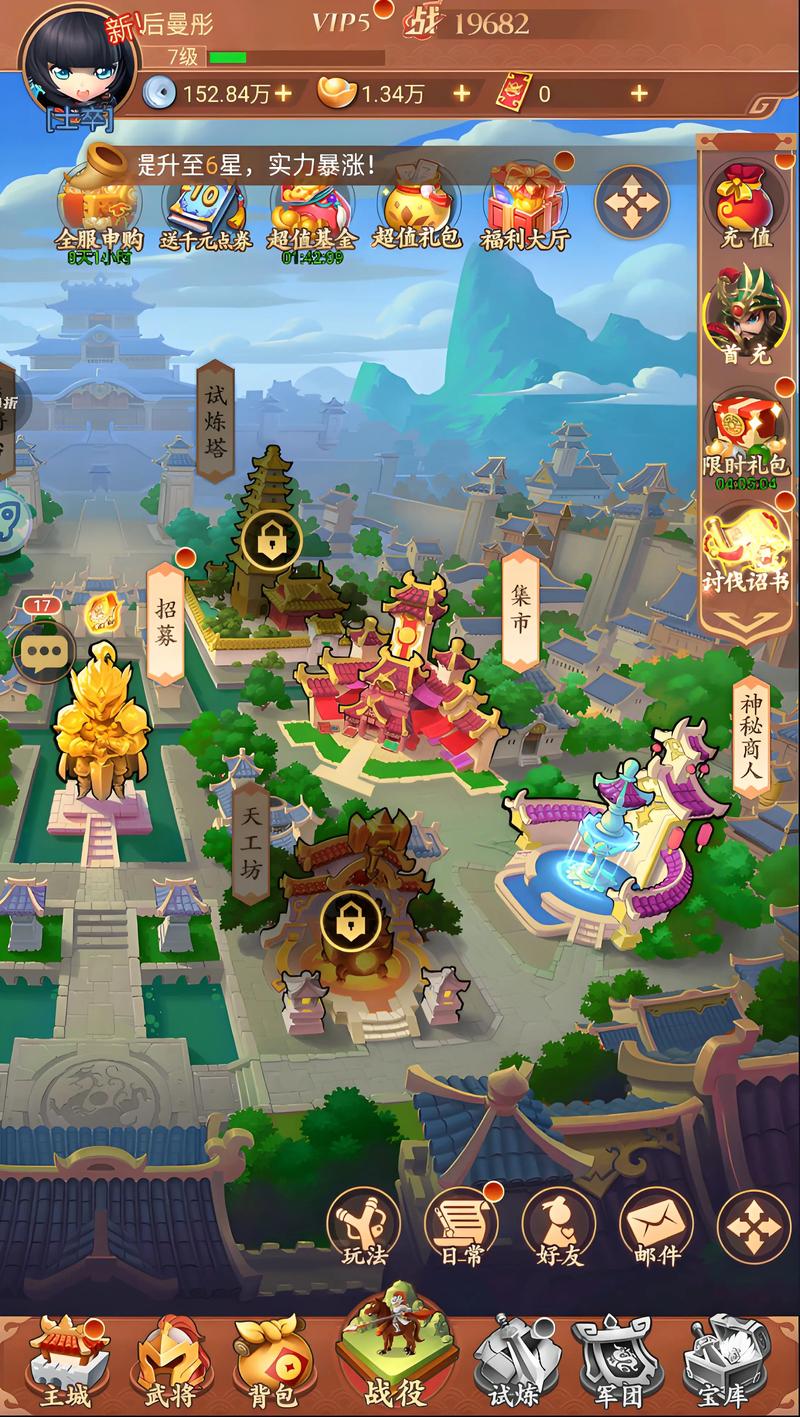 vs三国现在还能玩吗