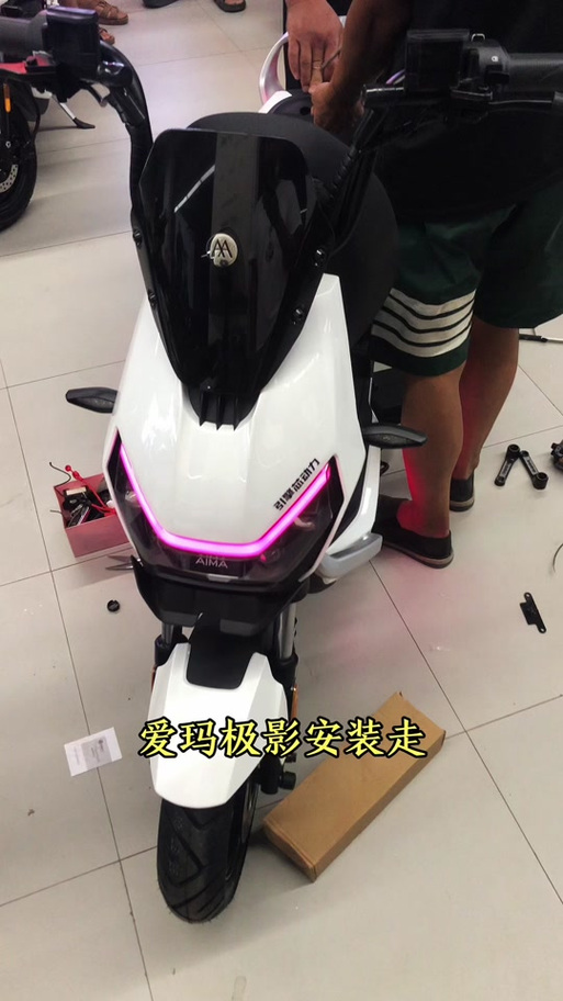 爱玛电动车变速档位