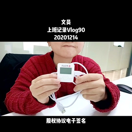 签名u盾是什么意思