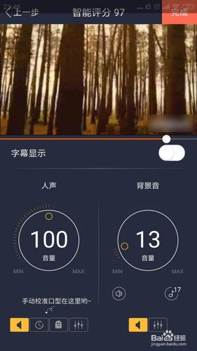 配音秀如何赚钱