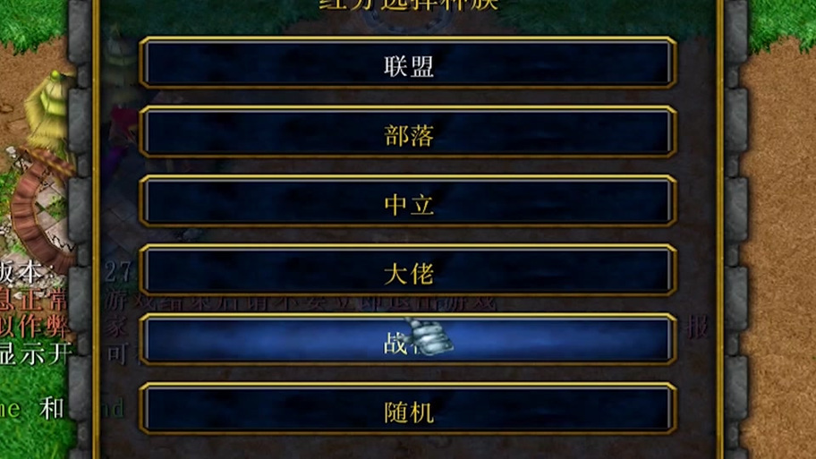 魔兽世界大脚插件不显示