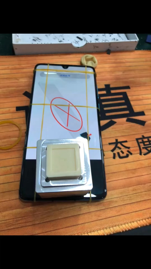vivo手机怎么校准指纹