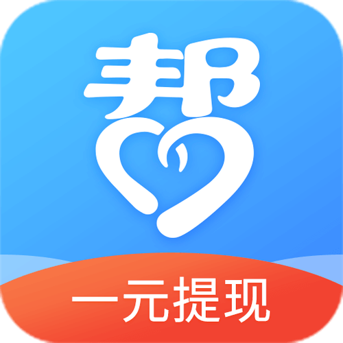 众人帮是互利帮么