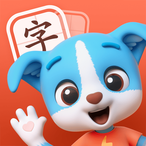 帮帮识字免费学下载