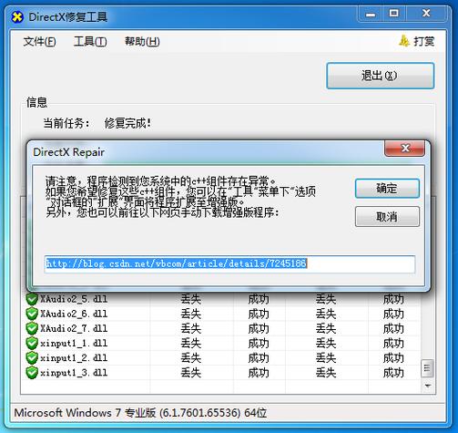 word文档空格键坏了怎么办