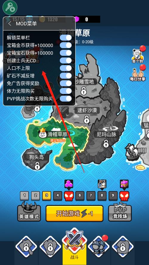 表情包战争全兵种满级解锁