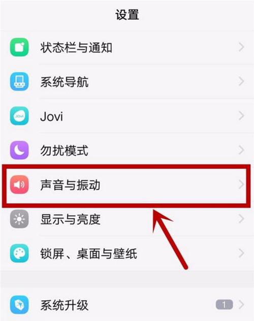 vivo手机相册删除声音怎么关闭