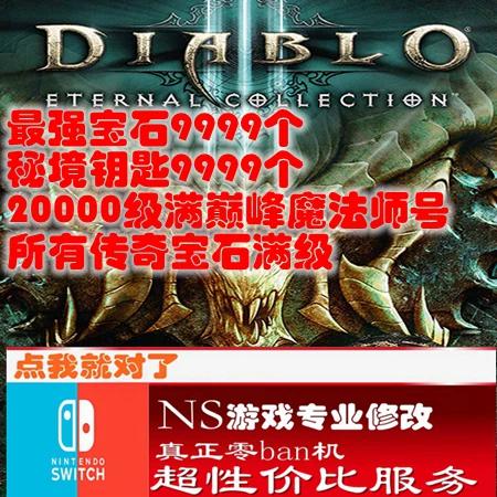 ns游戏删除后存档还会在吗