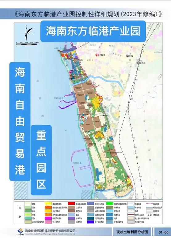 海南规划最新消息 2020