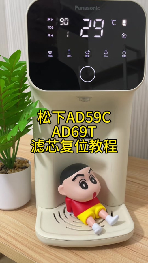 净水器滤芯怎么换
