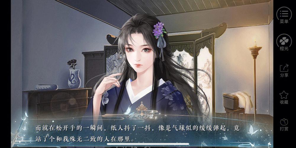 橙光游戏送错花了怎么办