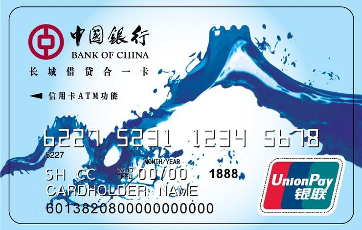 借贷卡是什么意思啊