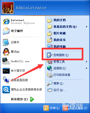 电脑休眠时间